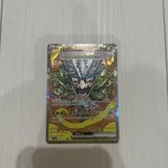 ポケモンカード オーガポン みどりのめんex SAR SV8a テラスタルフェス