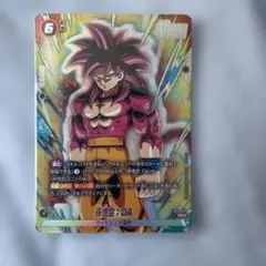 フュージョンワールド FB08-076 カカロット ビジュアルパラレル - メルカリ