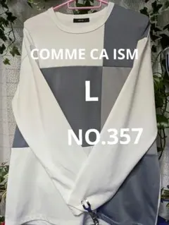 COMME CA ISM 長袖カットソー L 47-60TI23NO.357