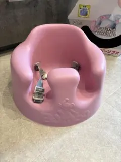 Bumbo ベビーチェア ピンク　ベルト付き