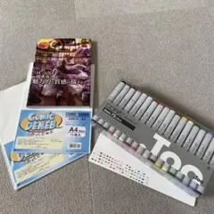 takuya20dad様専用　コピック72本セット