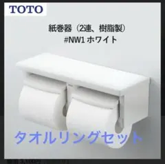 ゆっちょちゃん様専用