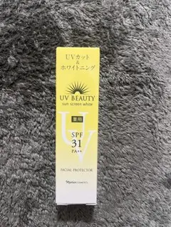 ✨ナリス化粧品✨ナリス 薬用美白・日やけ止め乳液×2本 - メルカリ