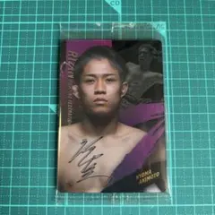 【新品未開封】RIZINウエハース25 秋元強真