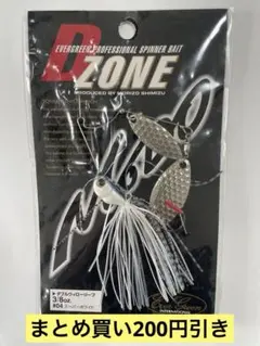 2026年最新】スピナーベイトセットの人気アイテム - メルカリ