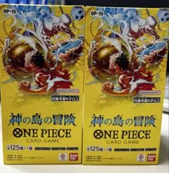 ワンピース カードゲーム 神の島の冒険 テープ付き未開封新品未使用2ボックス