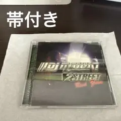 DJ RYUUKI/2 street red zone mixcd