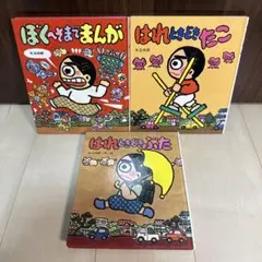 Item thumbnail for item 6a0827ef-40e1-4f9c-9d07-cb7d323bbd5c