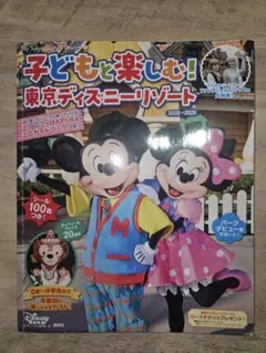 ムーミースナフ様専