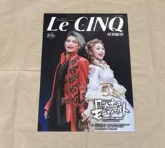 禮真琴 小冊子 等