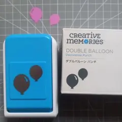 クリエイティブメモリーズ　ダブルバルーンパンチ
