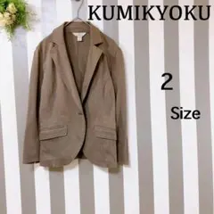 『クミキョク』（2）＊ジャケット＊長袖＊オシャレ＊シンプル