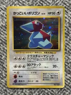 2025年最新】かっこいいポリゴンの人気アイテム - メルカリ