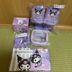 クロミちゃん　くじ　5点セット