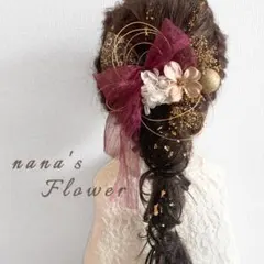 んぐまる様 速達 ヘッドドレス petit WINE 髪飾り 振袖 袴
