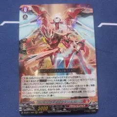 2025年最新】トリクスタの人気アイテム - メルカリ