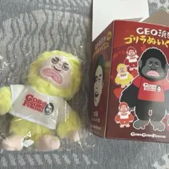 ごぶごぶフェス 浜田ゴリラ mini イエローのサムネイル