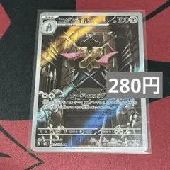 Item thumbnail for item e1dd3f91-2066-4daf-aa2a-ace8d221d0a9