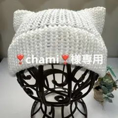 ハンドメイド♡シンプル猫耳ニット帽　ホワイト