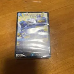 めくりに命をかけろ！８軸ガチロボデッキ【8軸ガチロボ】 ガチャンコガチロボのサムネイル
