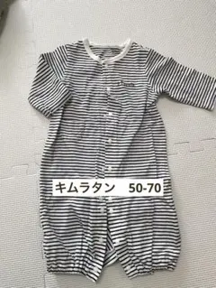 キムラタン　ボーダー　ツーウェイ・ドレスオール 50-70cm