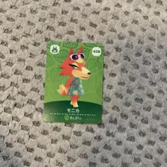 どうぶつの森 モニカ amiiboカード