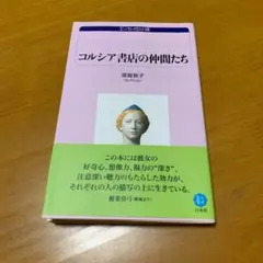 青星派様 リクエスト 2点 まとめ商品