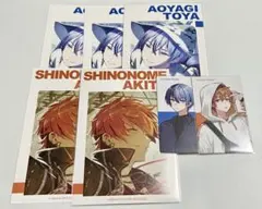 プロセカ クリフェス エピカ 東雲彰人 青柳冬弥