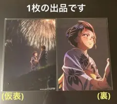 鬼滅の刃 無限城編 　入場特典 第8弾 イラストボード1 恋雪ver. 小雪