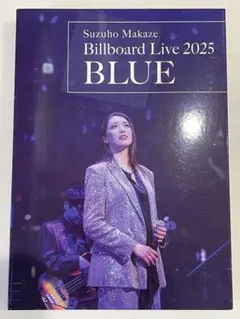 2026年最新】真風涼帆dvdの人気アイテム - メルカリ