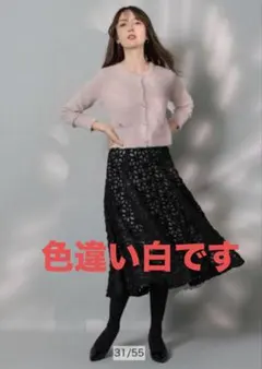 最終価格　アプワイザーリッシェ リボン刺繍ミディスカート