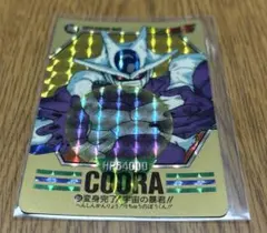 ドラゴンボール　カードダス クウラ　156 バーコードウォーズ