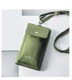 MonoMaster 2022年 8月号 【付録】 ハミルトン お財布ショルダー