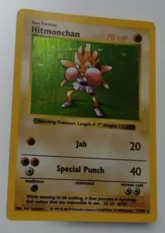 2026年最新】エビワラー 英語 ポケモンカードの人気アイテム - メルカリ