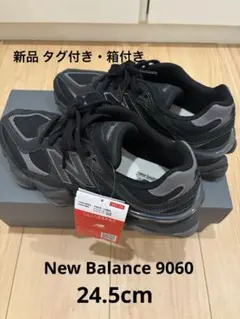 2026年最新】u9060 24.5の人気アイテム - メルカリ