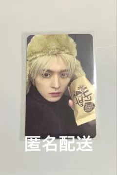 【匿名配送】スキズ DO IT FANS ヨントン トレカ リノ