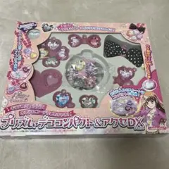 プリズムストーン キャラクターグッズ