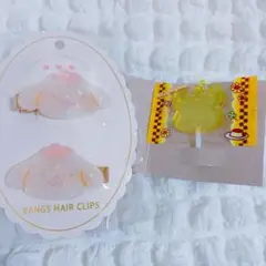 早い者勝ち‼️サンリオ ポムポムプリン前髪ヘアクリップ 3点セット