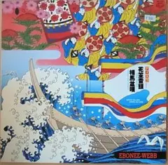 Item thumbnail for item 056797f0-1e76-4252-9a09-20328cb4c322