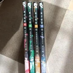 メダロット イッキ編 コミック 全4巻完結セット (KCデラックス)／ほる