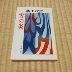 Item thumbnail for item 4caecee3-966a-477c-b519-5f2c4746ee43