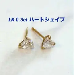 2026年最新】lkサロンの人気アイテム - メルカリ