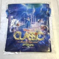 ディズニー・オン・クラシック 2026 非売品　トラベル巾着 ②未開封