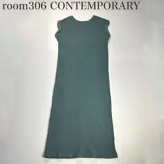 room306 CONTEMPORARY 美品 ワッフルワンピース フレンチのサムネイル
