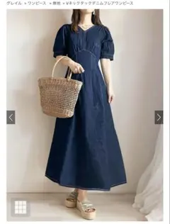 GRL Vネック デニムフレアワンピース