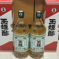 玉姫酢　3本セット　新品未使用 2026年最新】玉姫酢の人気アイテム - メルカリ