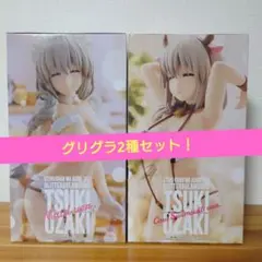 ★新品未開封★GLITTER&GLAMOROUS宇崎月フィギュア2点セット