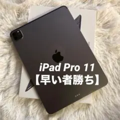 2026年最新】ipad pro 11インチ 第2世代の人気アイテム - メルカリ