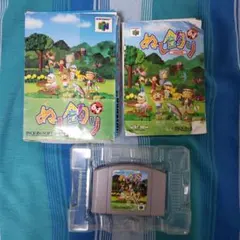 ゲーム NINTENDO64 ぬし釣り64