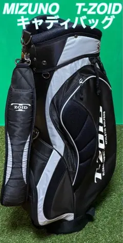 ミズノ ゴルフバッグ